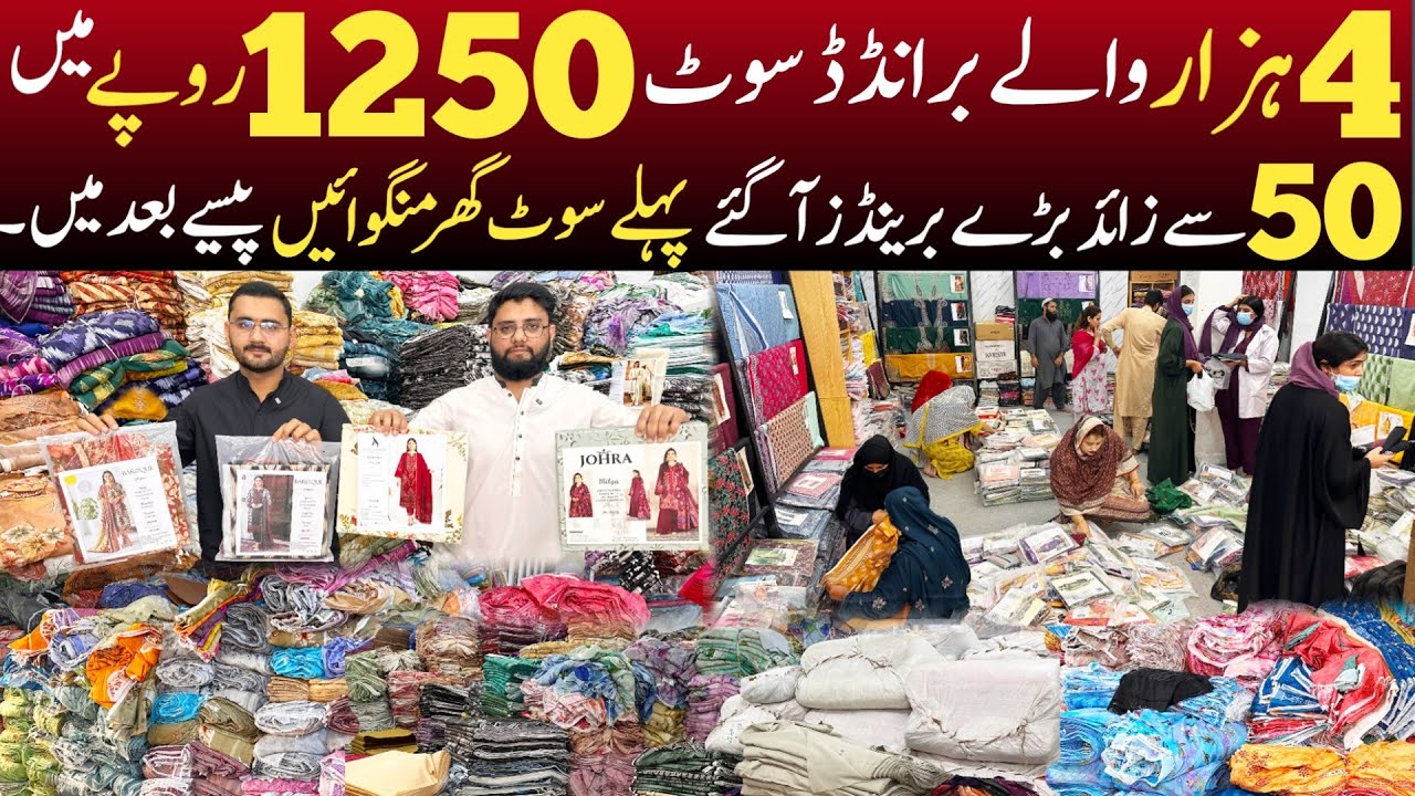 Sapphire, khaadi, Bareeze, Nishat, Gul Ahmad & others brands Just in 1250 Rs.Only | Branded Suit