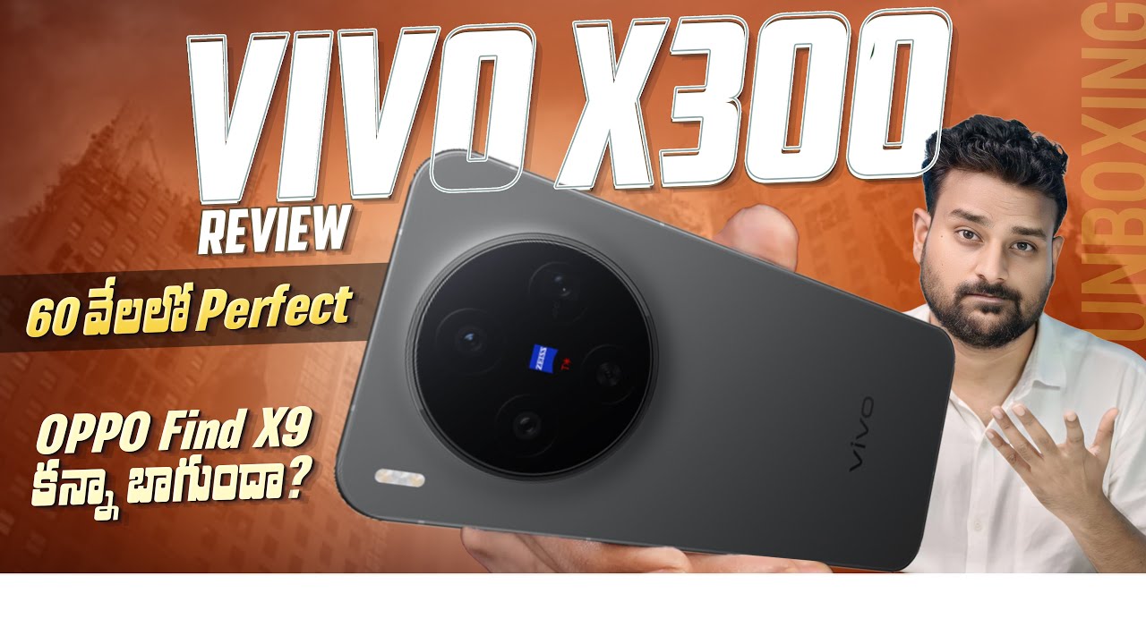 Vivo X300 Review🔥 - Better than Oppo Find X9 ?