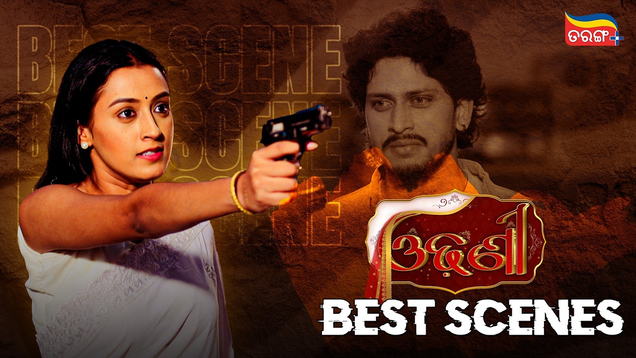 Odhani | Best Scenes | Odia Serial | Tarang Serial | Tarang Plus
