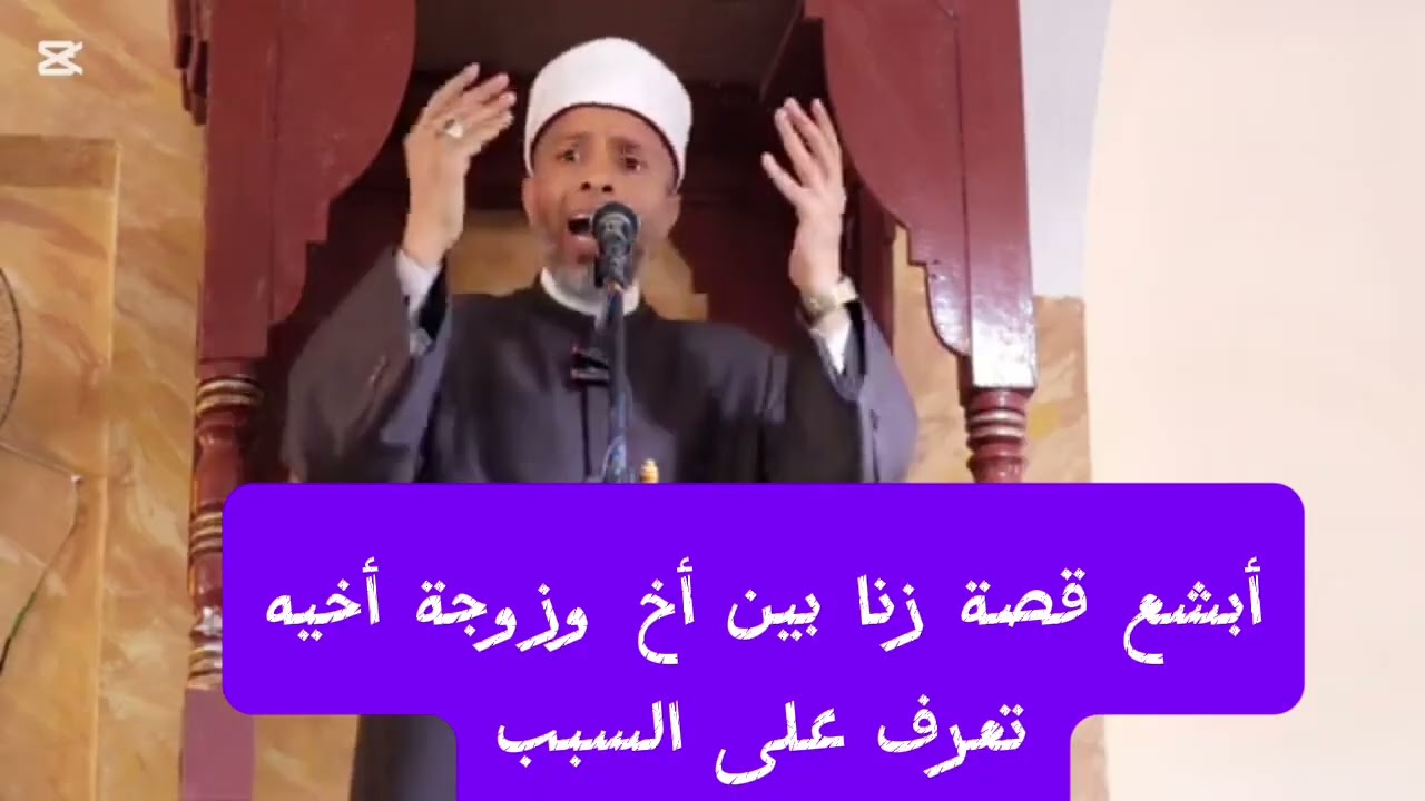 أبشع قصة زنا بين أخ وزوجة أخيه تعرف على السبب ؟