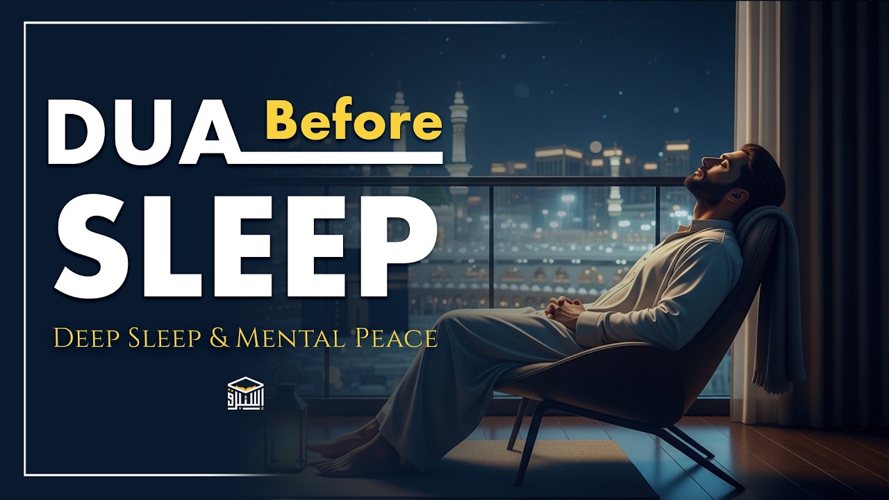 Dua Before Sleep | Rest Your Heart in Allah&rsquo;s Care | Istabraq TV