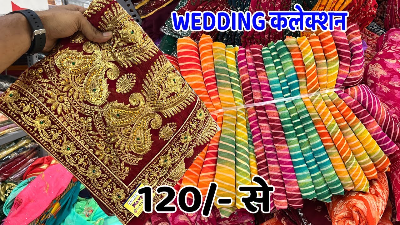 1 हज़ार वाली साड़ी | मात्र 40 ₹ से । New Saree Design 2026 | Designer Saree | Saree Wholesale Surat
