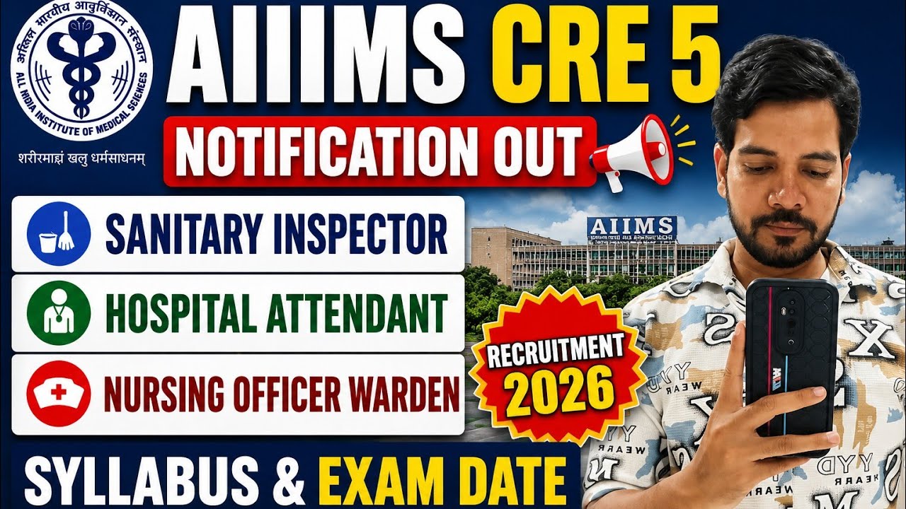 AIIMS CRE New Vacancy 2026 || Sanitary Inspector || Hospital Attendant Vacancy