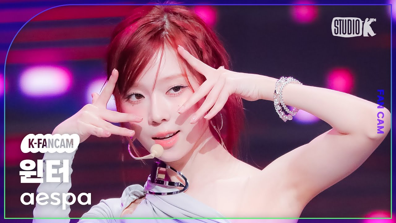 [K-Fancam] 에스파 윈터 직캠 'Drama'(aespa WINTER Fancam) @뮤직뱅크(Music Bank) 231117