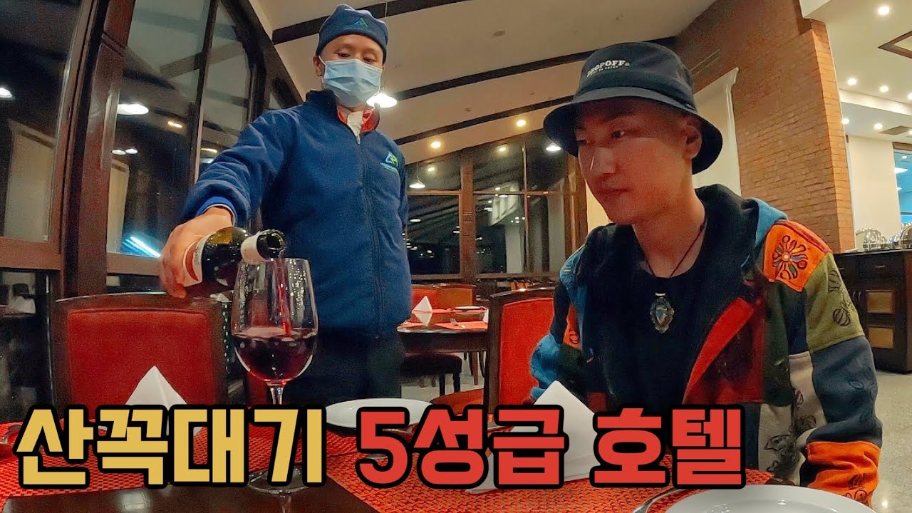 네팔 Ultra Luxury 5성급 리조트 호캉스🇳🇵[24]