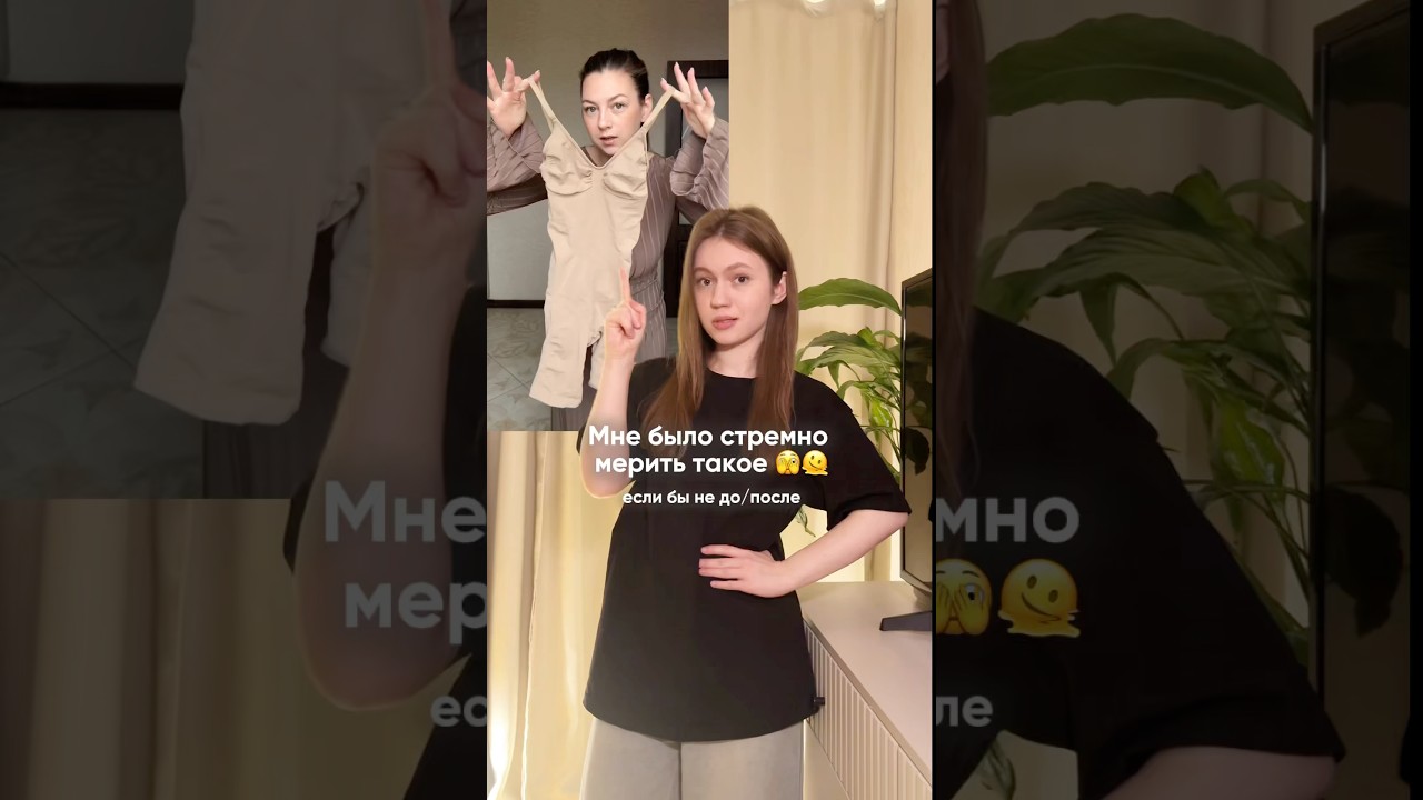 Комбенизон: #260986137 #рек #утжяка #скимс