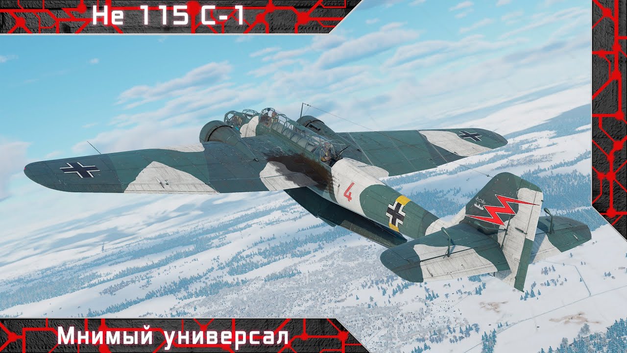 He 115 C-1 