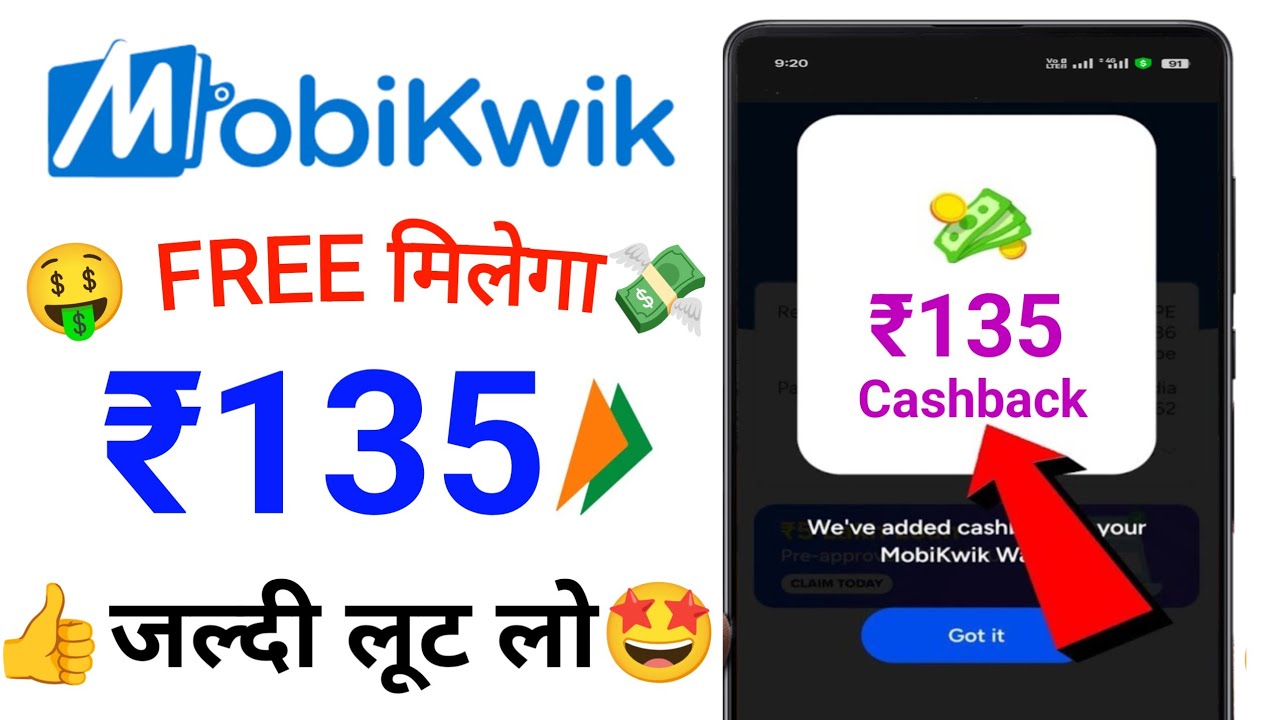 🎉 MobiKwik UPi Upto ₹135😍Cashback Offer | MobiKwik UPi Cashback Offer | MobiKwik new cashback offer