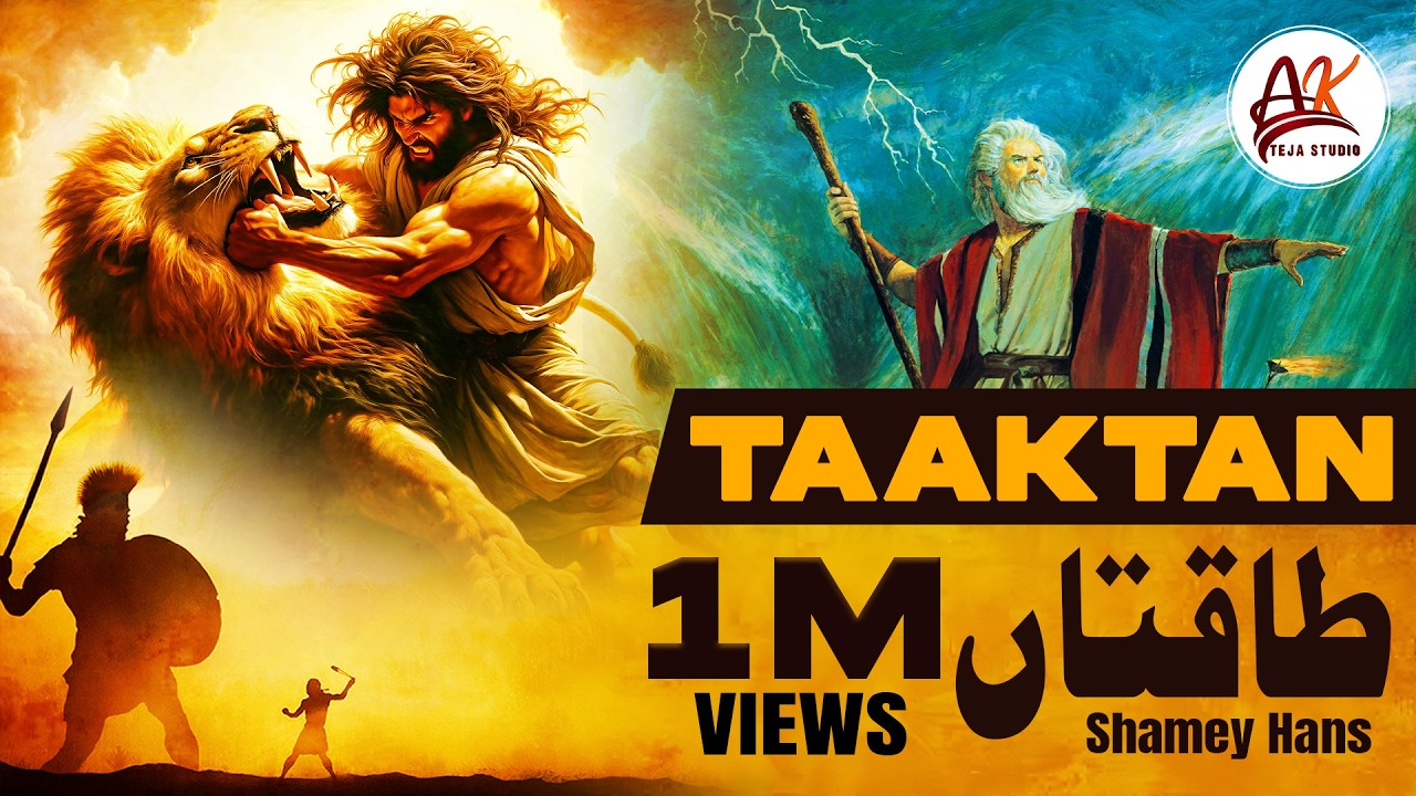 New Masihi Geet  Taaktan  2021
