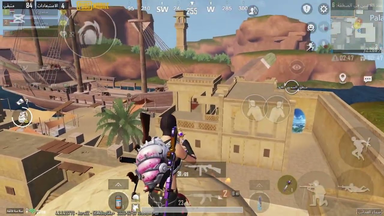 من اقوه كيم بل ببجي ارنغل لعب مبايلا  (ببجي )