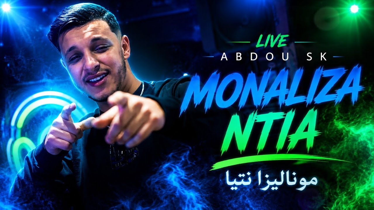 Monaliza Ntia | Abdou Sk 2026 Ft Houssem Magic ( Video Clip )