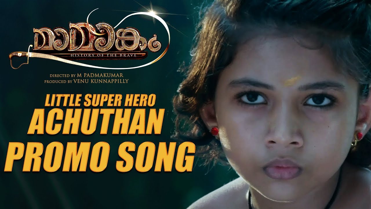 Little Super Hero Achuthan - Mamangam Promo Video Song (Malayalam) | Mammootty | M Padmakumar