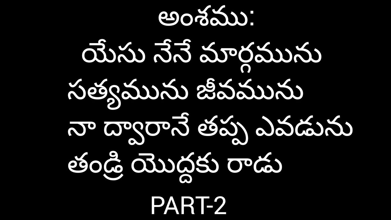 932,అంశము:2(దేవుని పాదపీఠం ) సహోదరుడు జేజే ఏలియా,17/02/26