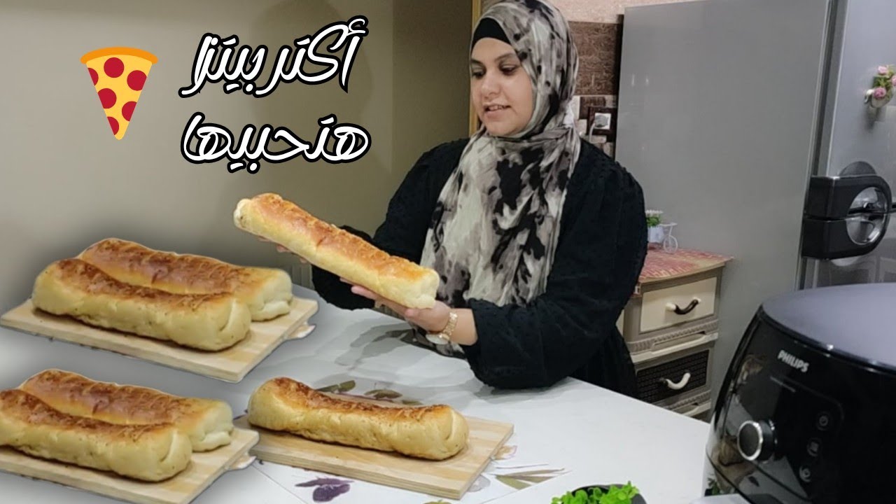 سندوتش بيتزا استرامبولى ( كساديا ) إيطالى 🇮🇹 ألذ من المطاعم 😍 جربى الطريقة دى وهتشكرينى عليها 🤤