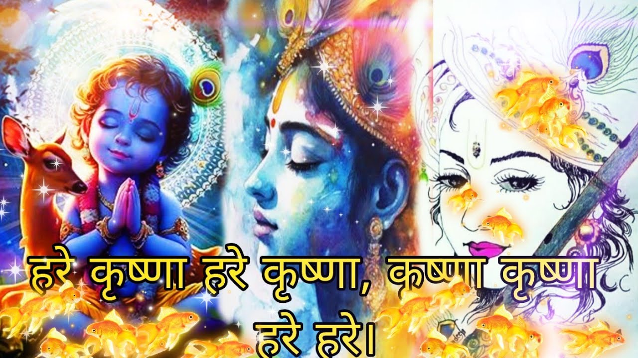 हरे कृष्णा हरे कृष्णा, कृष्णा कृष्णा हरे हरे। ।#krishna #music #relaxing #meditation#mantra 