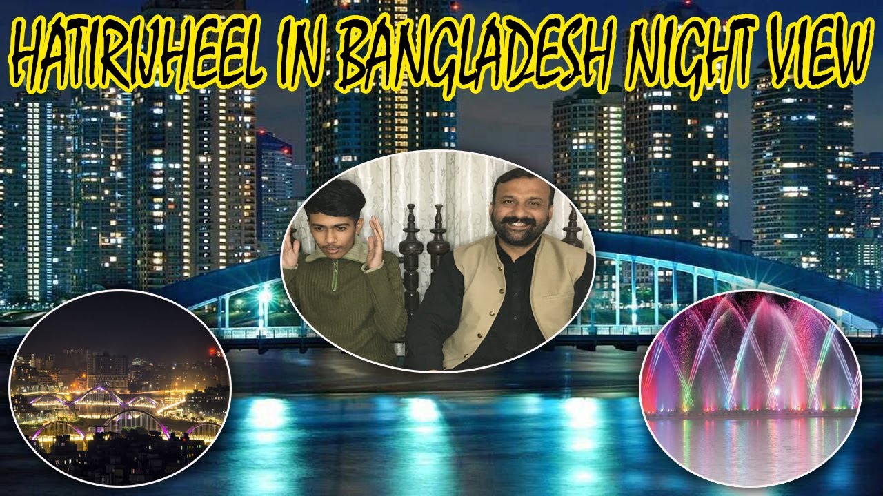 Pakistani reaction on Hatirijheel Night View হাতিরঝিল রাতের দৃশ্য || Bangladesh || Sis Bro Vlogs
