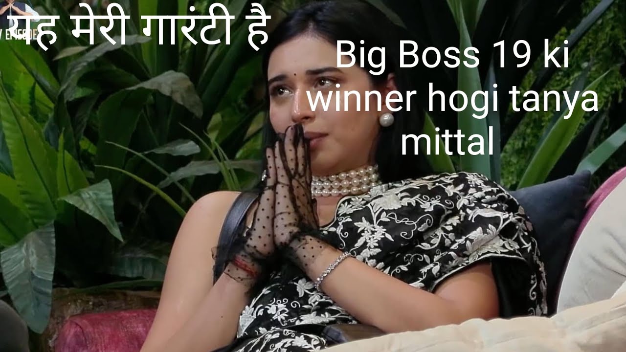 दुर्गा सप्तशती से हर वह चीज संभव है 💯🌺🌺#big boss 19 #durga saptshti #vlogs 