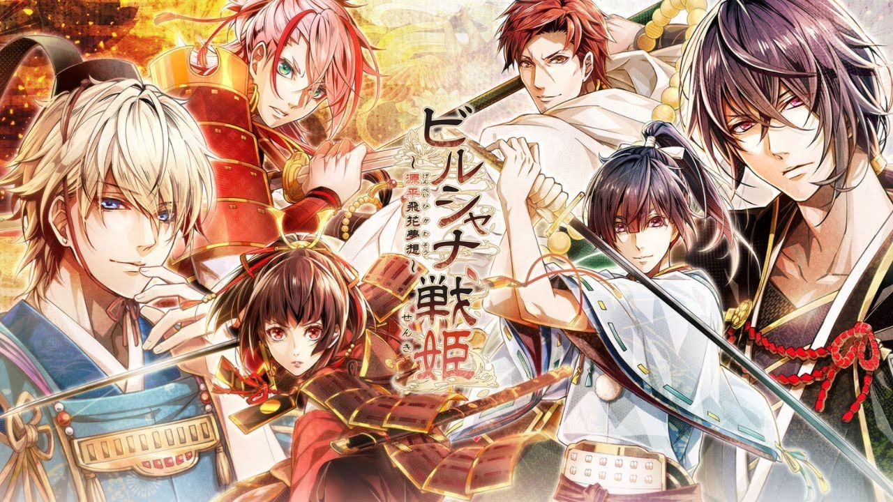 [JPN/CHN] ビルシャナ戦姫 ～源平飛花夢想～ OP 
