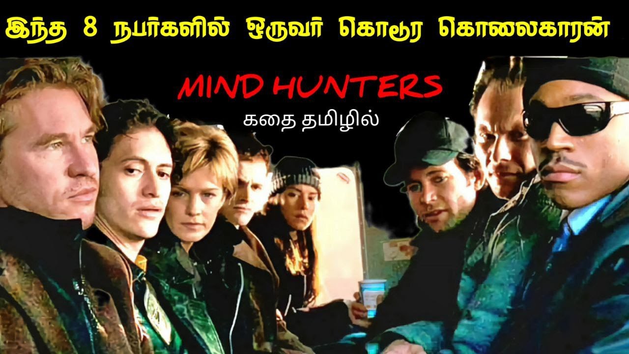 முடிந்தால் கொலைகாரனை கண்டுபிடிங்க!|TVO|Tamil Voice Over|Tamil Movies Explanation|Tamil Dubbed Movies