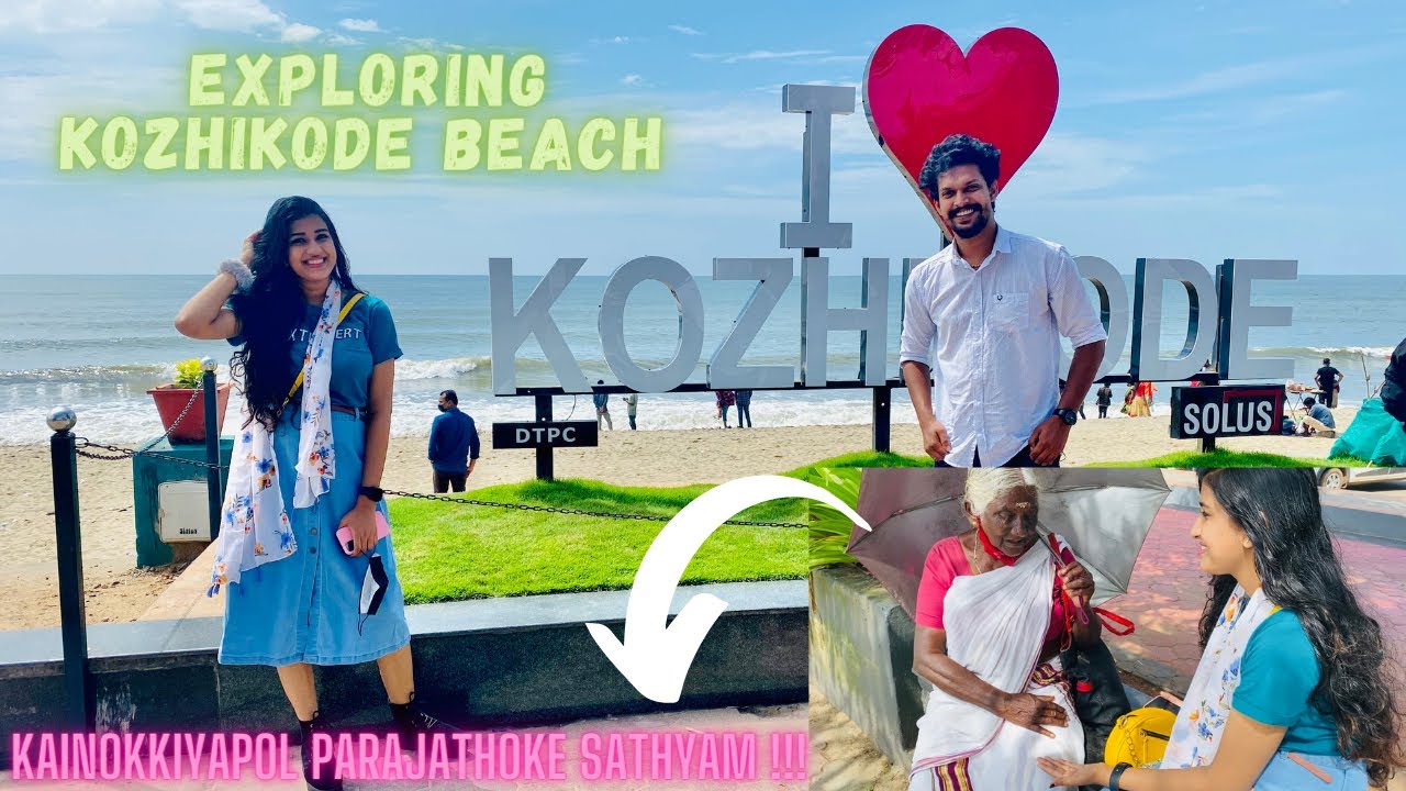 കൈനോക്കിയപ്പോൾ പറയുന്നതൊക്കെ സത്യം 😱 | Exploring kozhikode beach 😍❤️