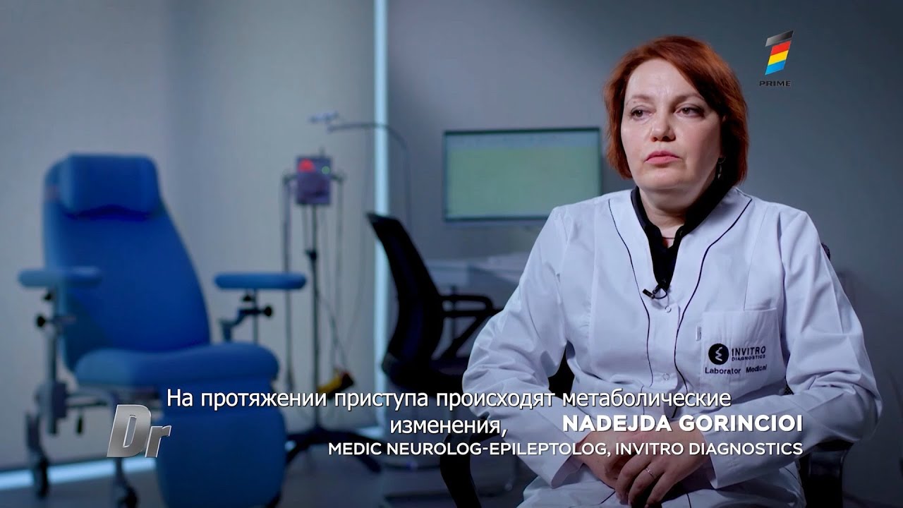 Epilepsia: simptome, diagnostic, tratament