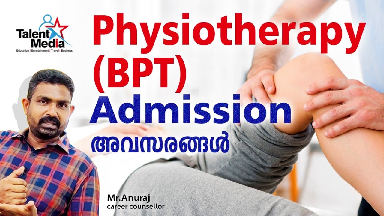 Bachelor Of Physiotherapy(BPT) Course|Fees|Scope|Details In Malayalam|അറിയേണ്ടതെല്ലാം