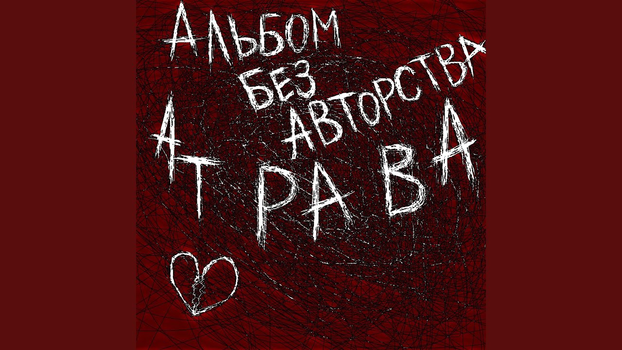 Нежность
