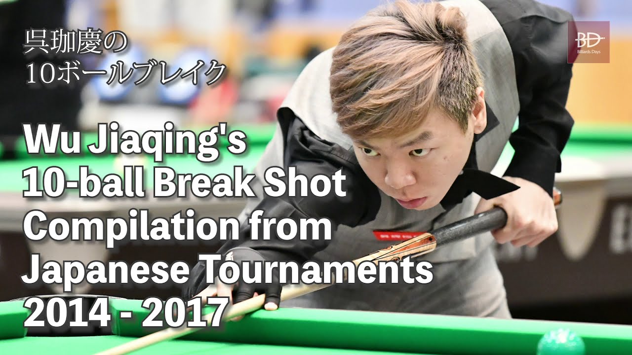 Wu Jiaqing's 10-ball Break Shot Compilation from Japanese Tournaments 2014 - 2017. 呉珈慶