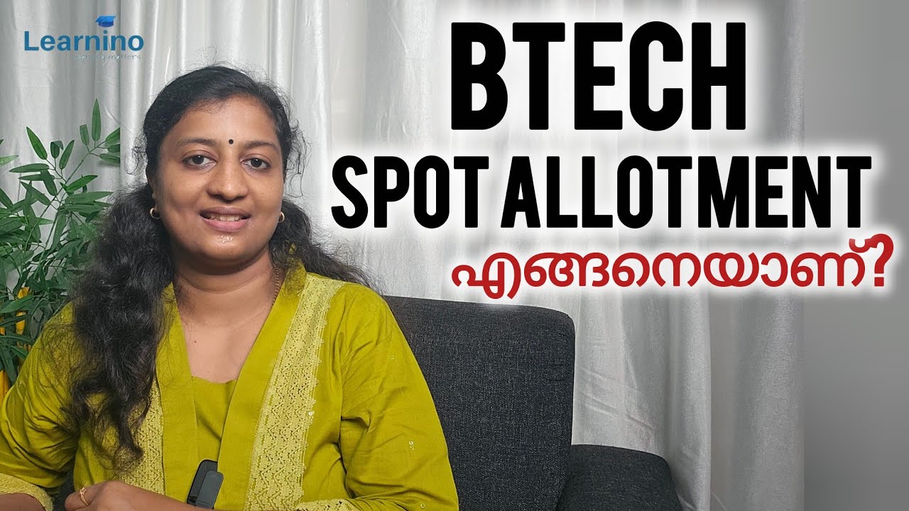 KEAM 2025, BTECH SPOT ALLOTMENT