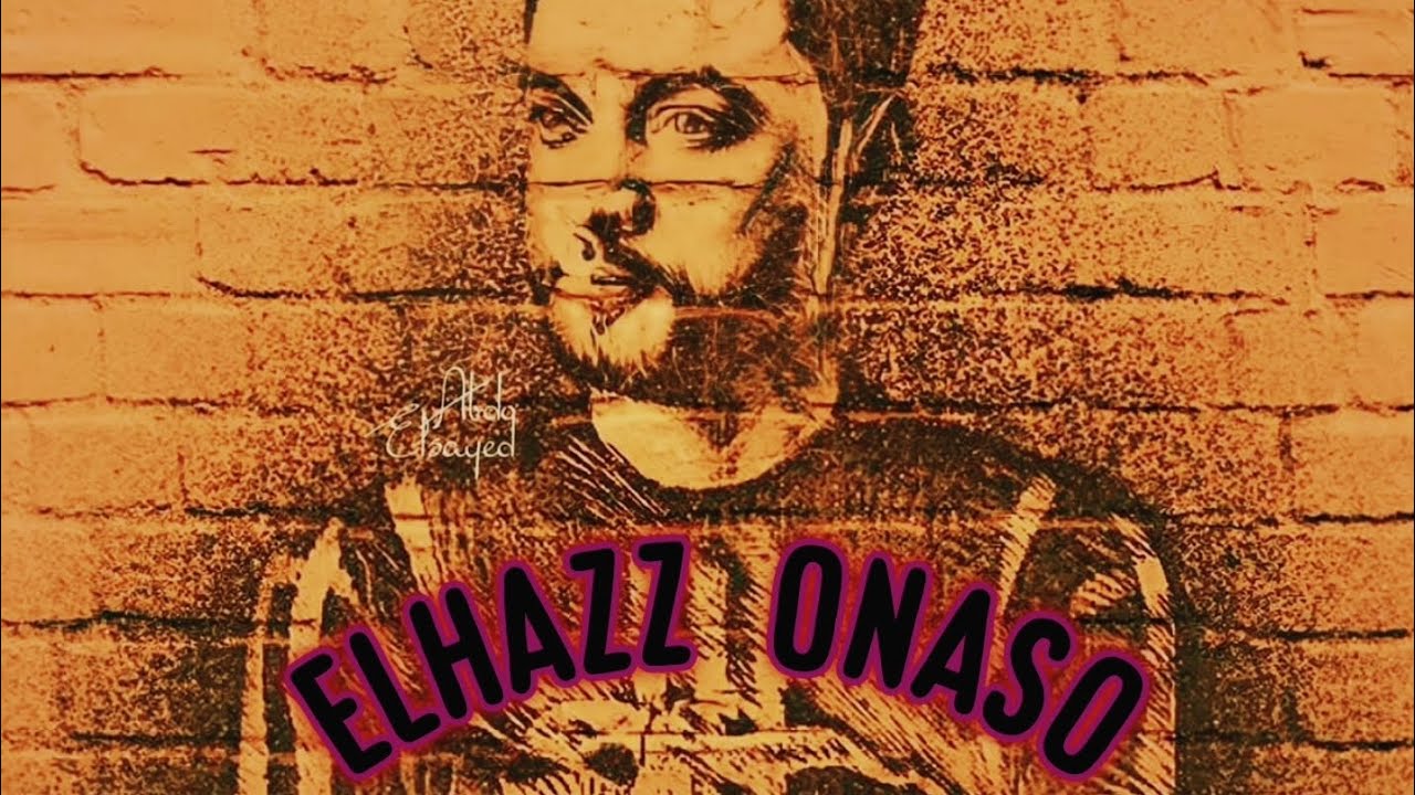 احمد عامر موال على رايق شويه حظ طرب |2022