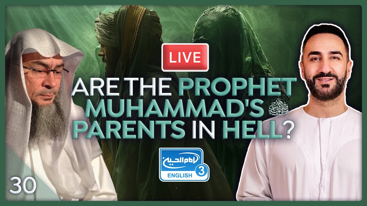 30. Are the Prophet Muhammad's (pbuh) Parents in Hell? | Sayed Ammar Nakshawani