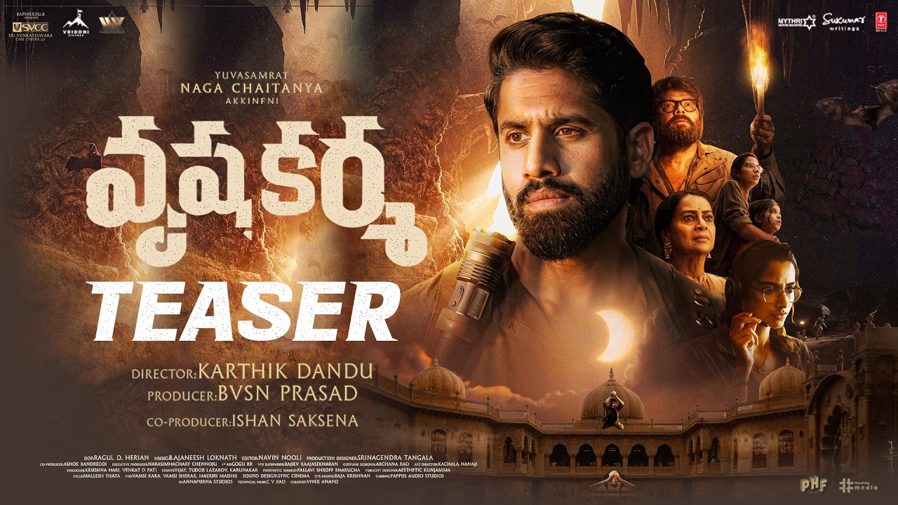 Vrushakarma - Official Teaser | Naga Chaitanya | Meenakshi | Karthik Dandu | Sukumar | Ajaneesh