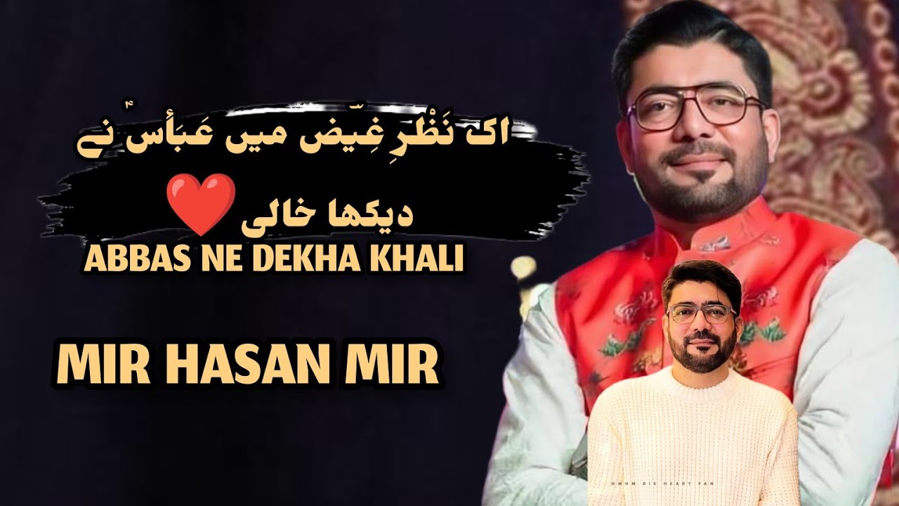 Abbas Ne Dekha Khali | Mir Hasan Mir | 2026