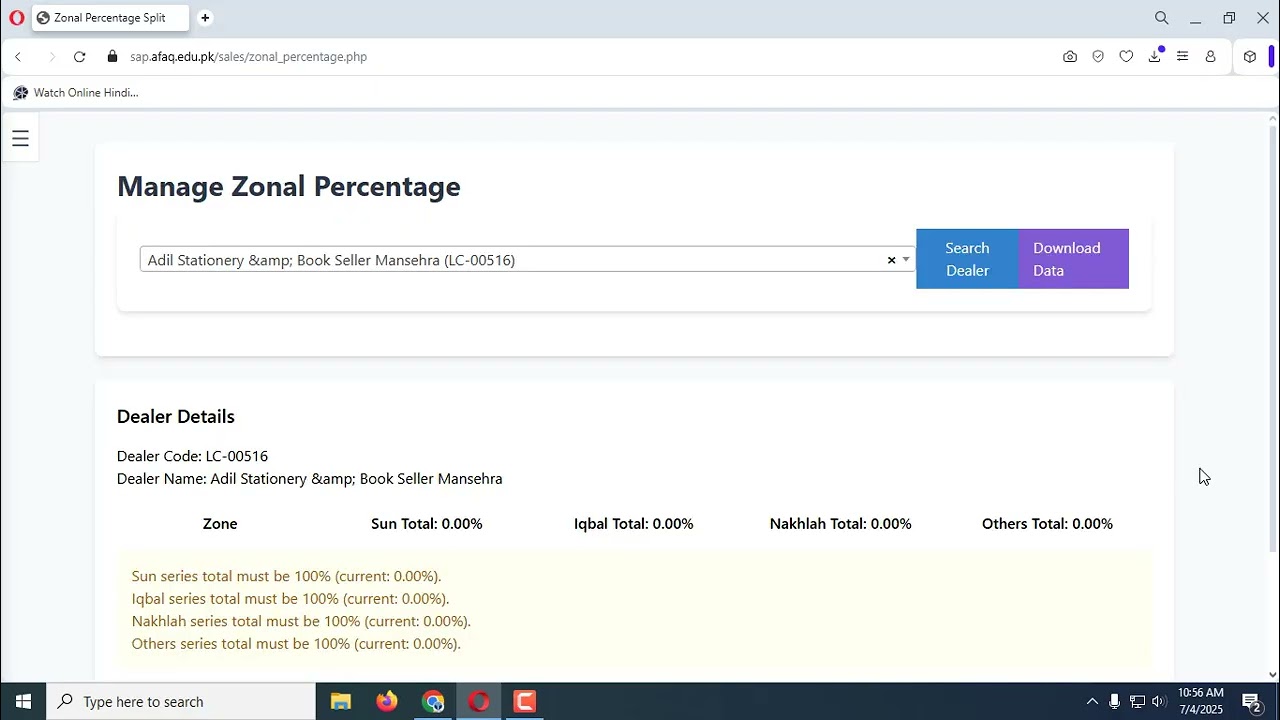 How to Transfer Zonal Sales