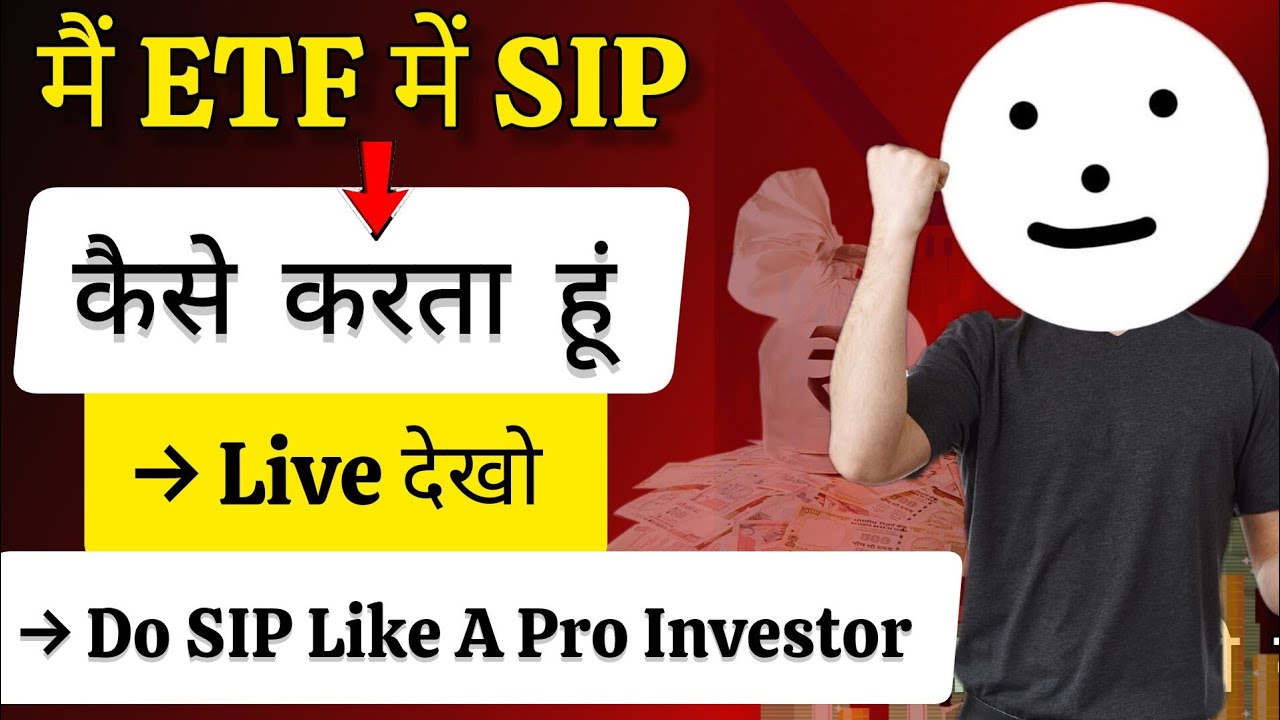 My Best SIP Strategy In ETF | How To Do SIP in ETF Like a Pro Investor | Best ETF SIP Strategy