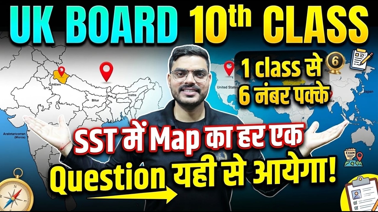 Class 10th Social Science Map  || #ukboard #socialscience #sciencefacts