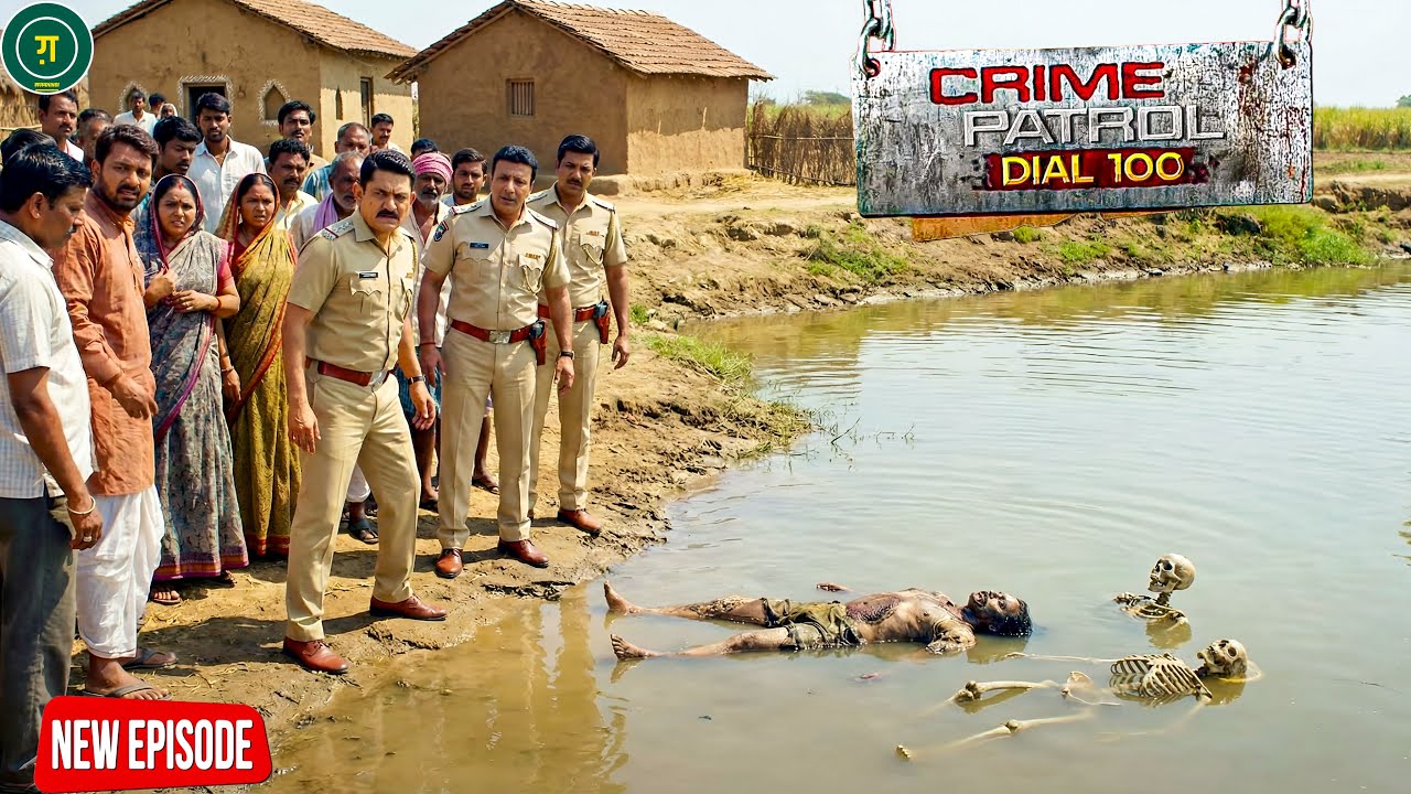 तालाब में तैरती लाश के साथ मिले 2 कंकाल… गाँव में मच गया हड़कंप || Crime Patrol New || Episode