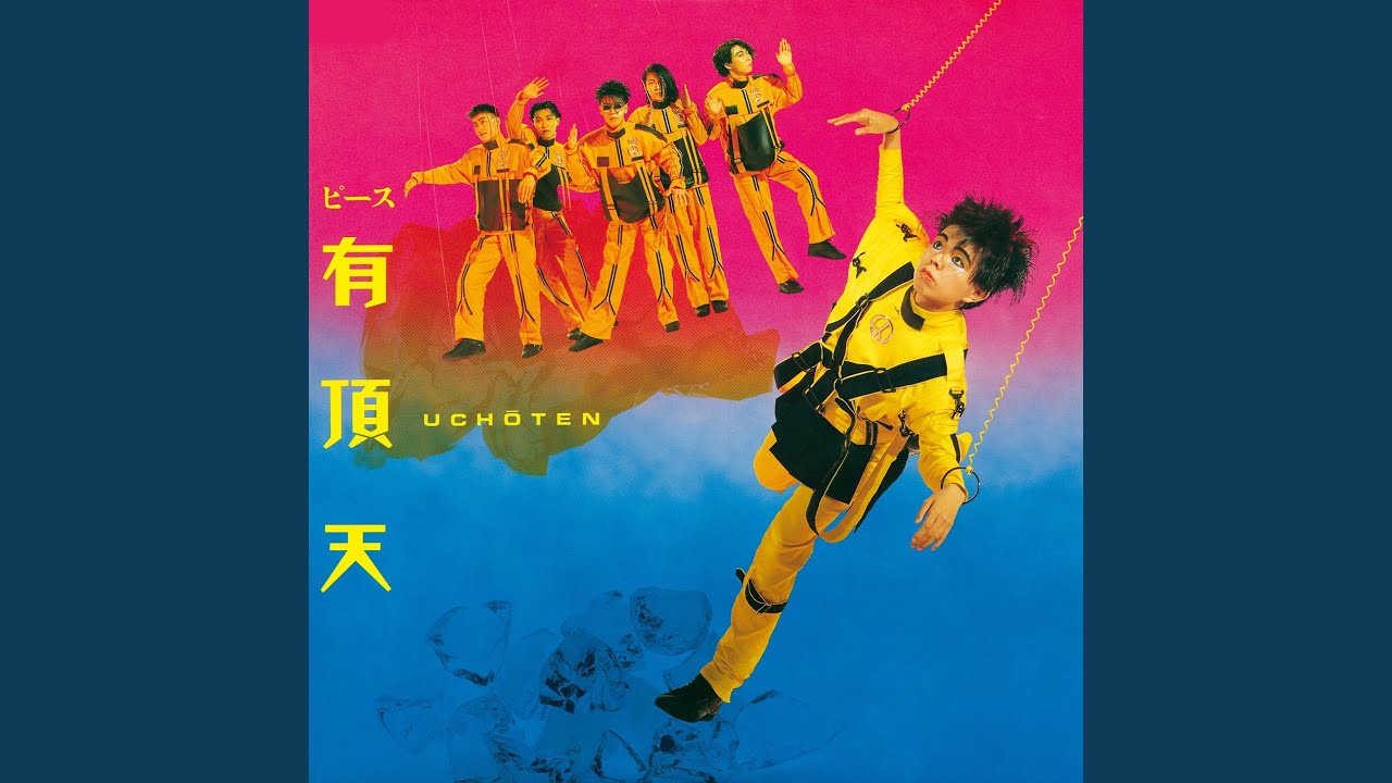 フューチュラ