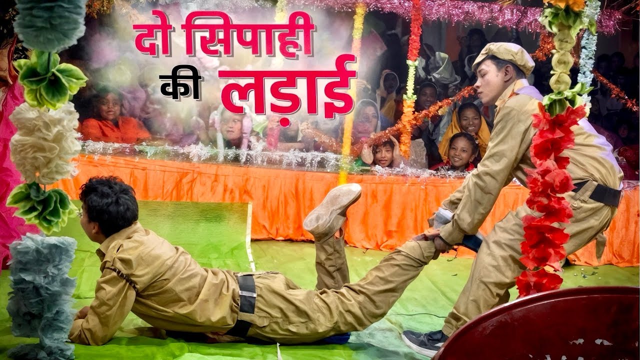 बृजमोहन दीवान नाटक 🎭 | Part 04 | Brijmohan Diwan New Natak Video 2026 | natak program chati daand