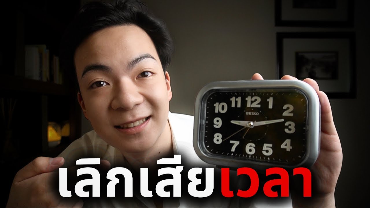 8 เทคนิค 'โคตรมีวินัย' ของนักเรียนเเพทย์ (ที่คุณก็ใช้ได้ !)