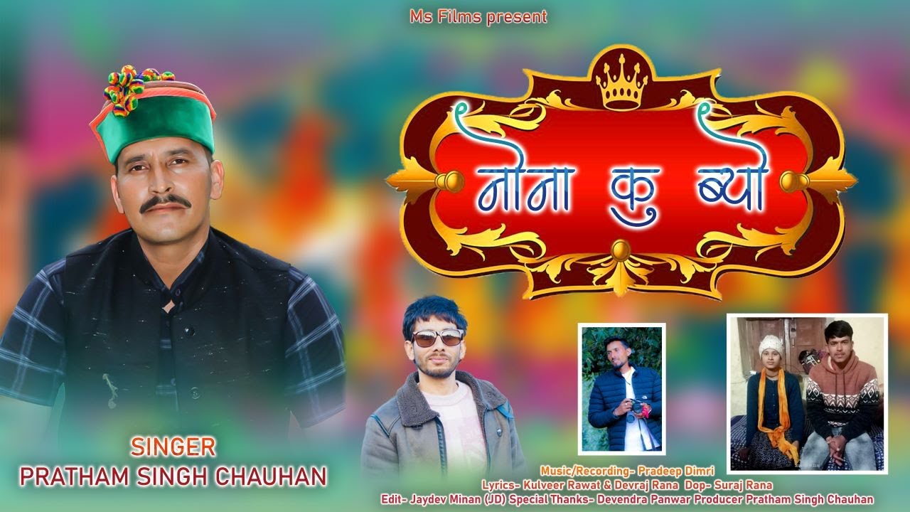 Nauna Ku Byo | Singer Partham Sing Chauhan   | New Garhwali Song 2024