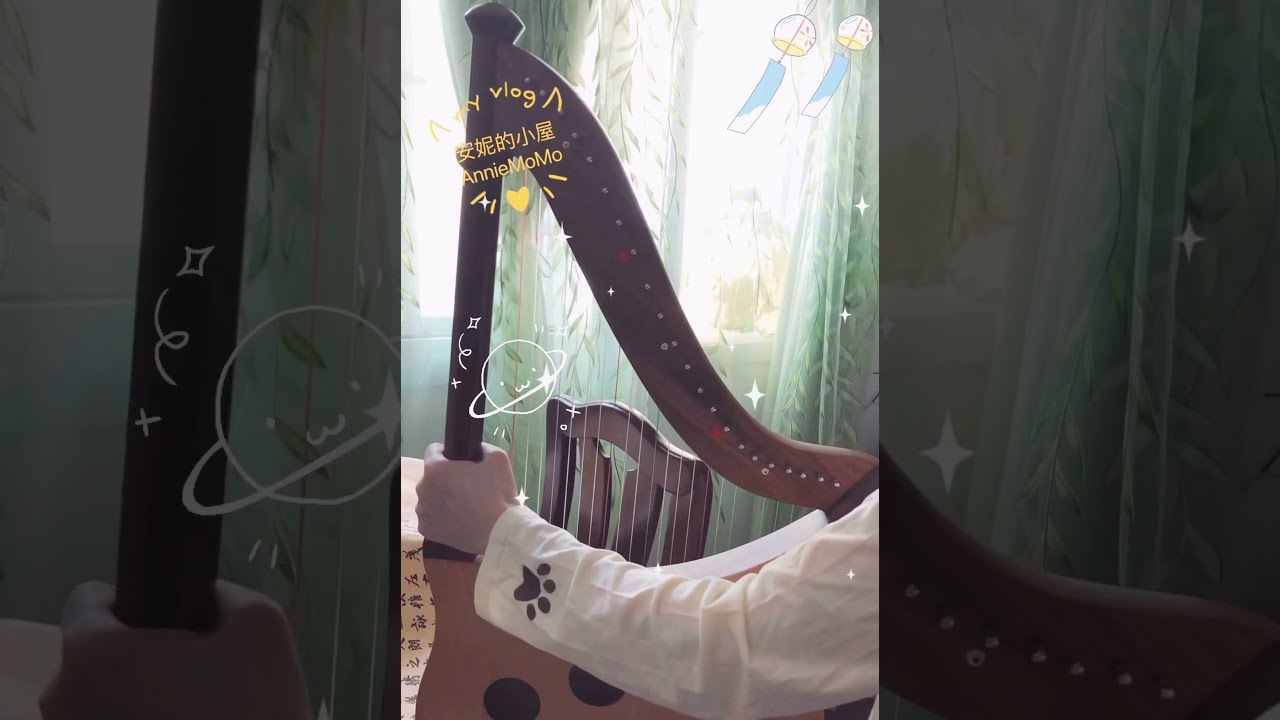 Lute Harp 良しfrom篤姫(あつひめ) (NHK大河ドラマ)