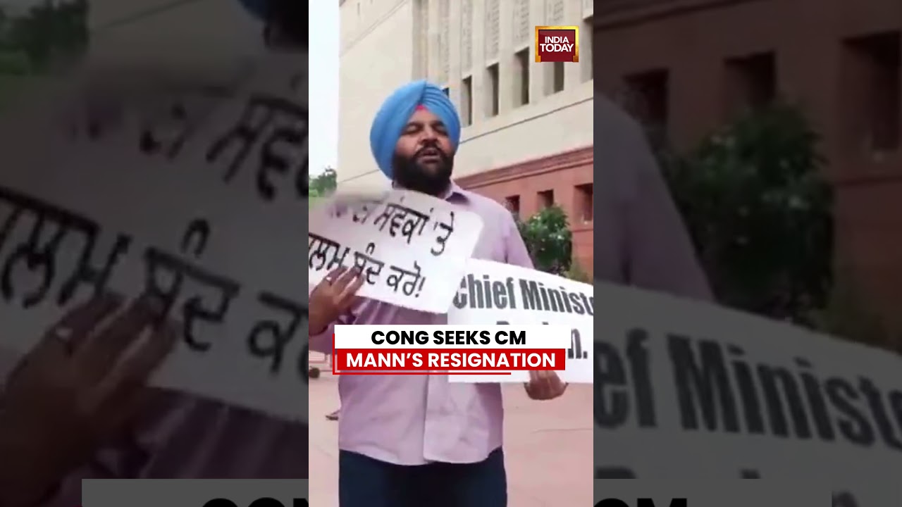 Punjab Congress MPs Protest in Parliament, Demand Bhagwant Mann's Resignation | Paper Leaks