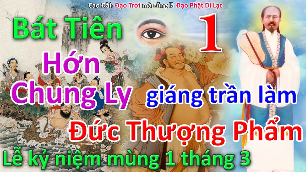 Hớn Chung Ly trong Bát Tiên giáng trần làm Đức Thượng Phẩm trong Đạo Cao Đài (phần 1) #daocaodai