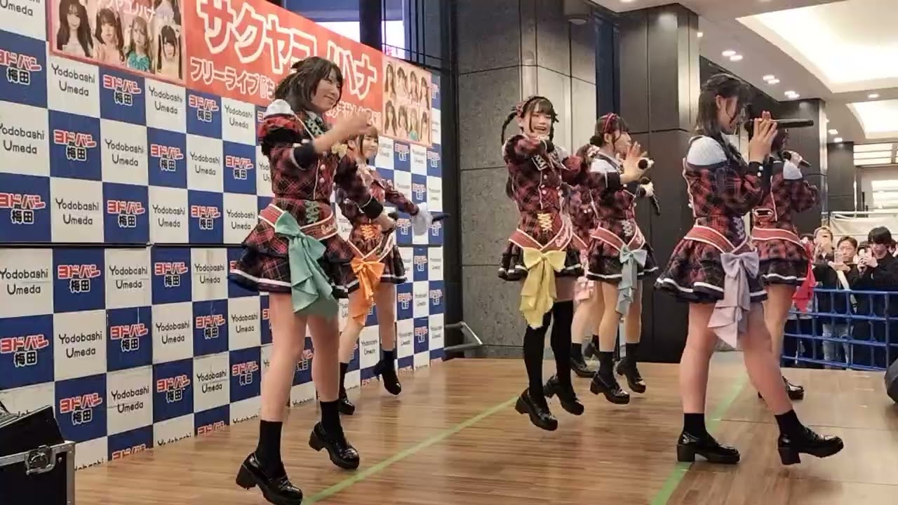 2026.02.24サクヤコノハナ　フリーライブ『ちょこっと沼ってみませんか？♡』
