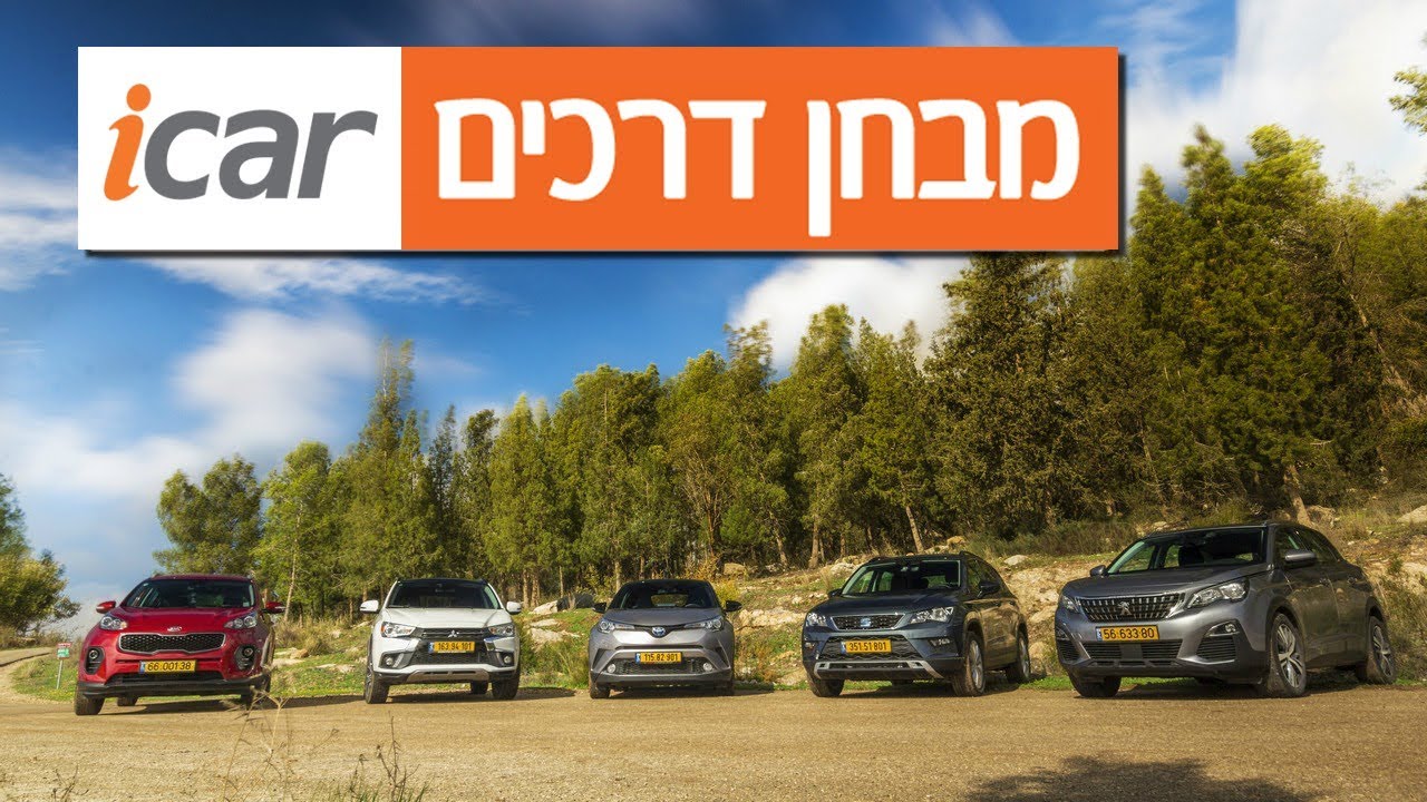 מבחן השוואתי לג'יפונים - התכנית הכלכלית - iCar