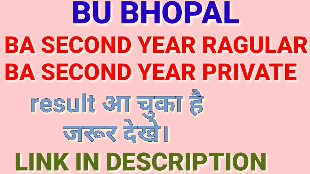 BA SECOND YEAR RAGULAR/PRIVATE RESULT 2019