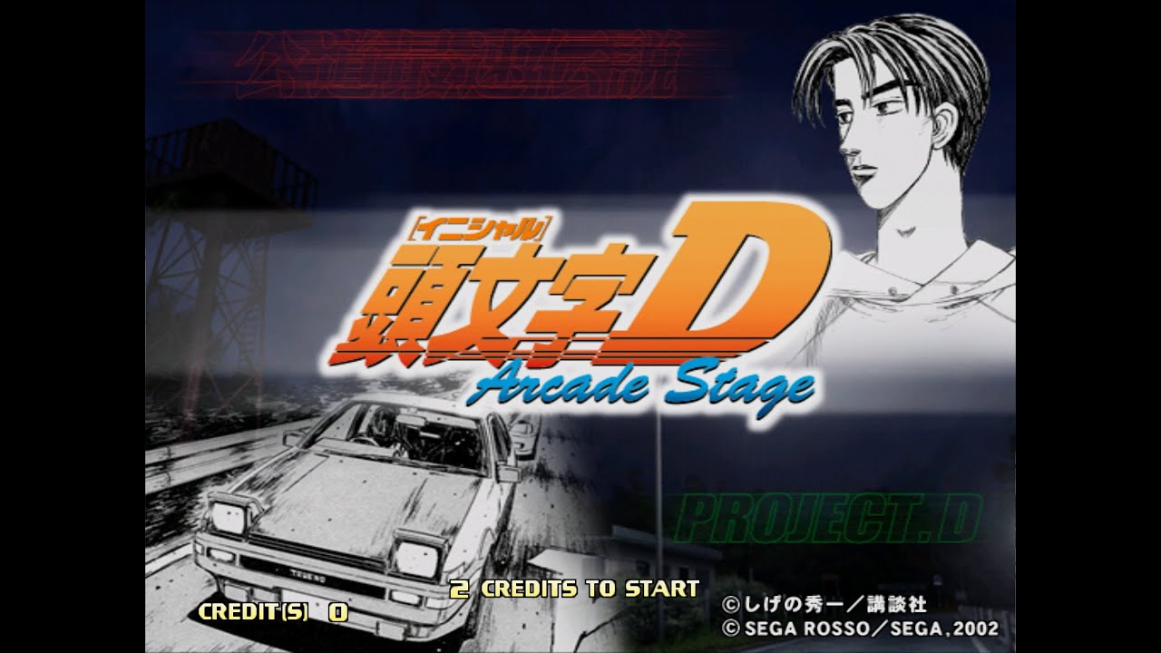 Initial D: Arcade Stage