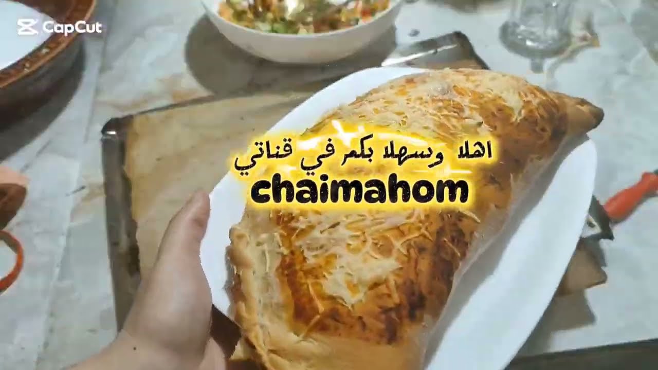 روتين رمضاني اليوم 14 عشاء ليلة النصف من رمضان Ramadan vlog 