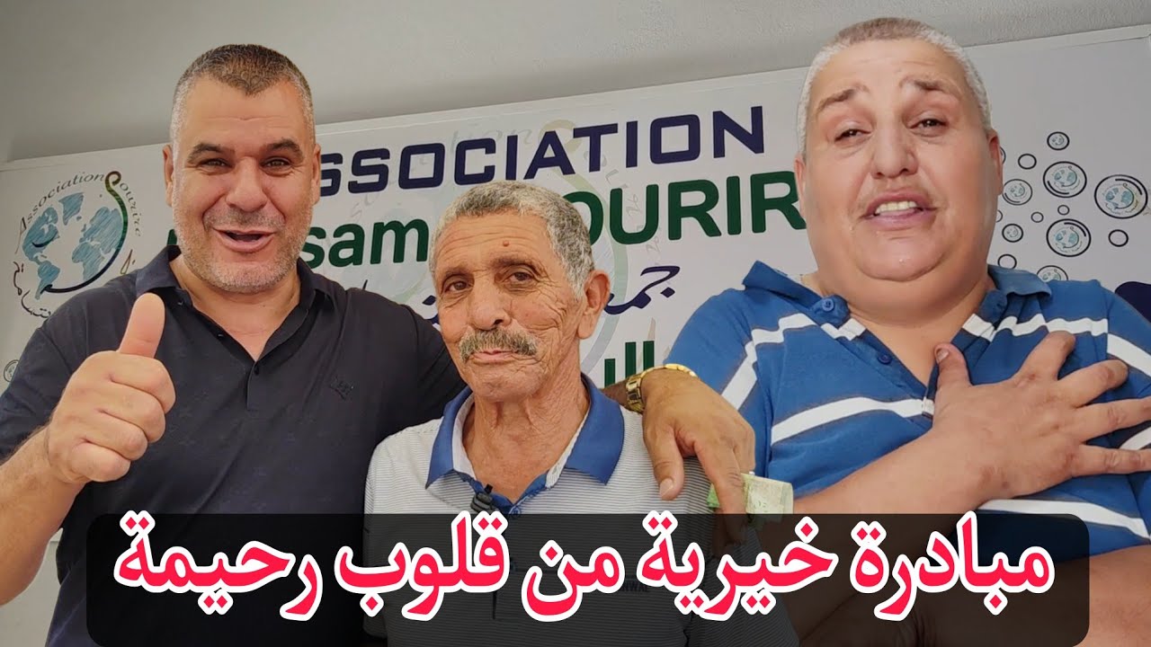 #الناظور  |  